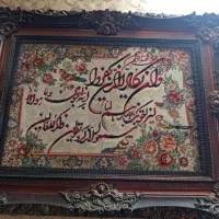 تابلو فرش ماشینی