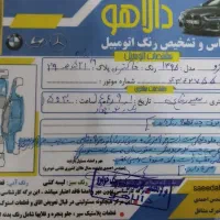 پژو 405|خودرو سواری و وانت|سرپل ذهاب, |دیوار