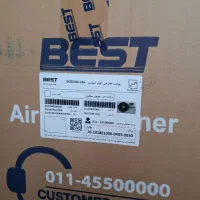 اسپیلت اک بند ۱۸هزارموتوربزرگ مارکBest