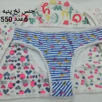 لباس زیر زنانه