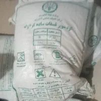 کود شیمیایی سیاه