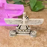 مجسمه فروهر