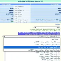 همایش ثبت وام ازدواج فرزندآوری فرزند با ربات|گردهمایی و همایش|دزفول, |دیوار