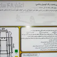 پراید Saba GLXI، مدل ۱۳۸۵|خودرو سواری و وانت|اصفهان, پارک مشتاق|دیوار