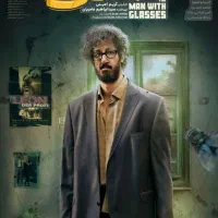 روبیکا فیلم و سریال ایرانی