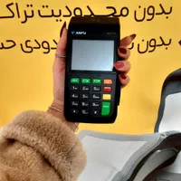 کارتخوان * سرعت زیر2 ثانیه( پوز. پز سیار2025