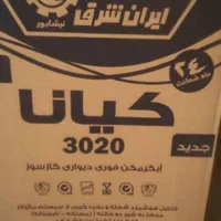 آبگرمکن دیواری ایران شرق مدل ۳۰۲۰