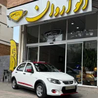 کوییک R مدل ۱۴۰۱ با رینگ آلمینیومی