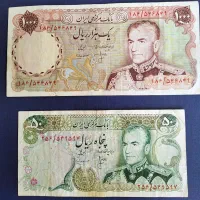 اسکناس کلکسیون