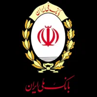 فروش امتیاز وام مهربانی بانک ملی ایران