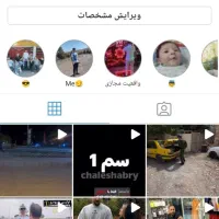 فروش پیج های روبیکا با قیمت مناسب