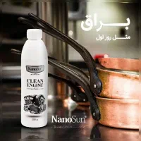 چربی زدای نانوسان آلمان