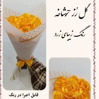 گل روبانی|گل مصنوعی|کاشمر, |دیوار