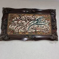 تابلو فرش وان یکاد