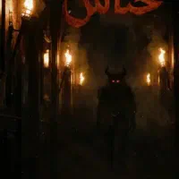 اتاق فرار خناس در مشهد