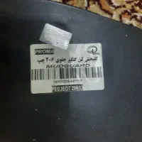 گل پخش کن ۲۰۶|قطعات یدکی و لوازم جانبی|رشت, استادسرا|دیوار