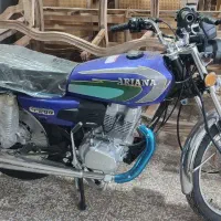 موتورآریانا ۲۰۰خشک رنگ آبی