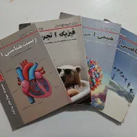 کتاب پرتکرار قلم چی پایه دهم تجربی