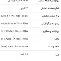 گوشی موبایل|موبایل|کرج, اتحاد|دیوار
