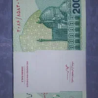 پول نو|کلکسیون سکه، تمبر، اسکناس|اراک, |دیوار