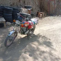 موتور مزایده ۸۶