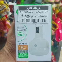 لامپ شارژی مدل D83-2|لامپ و چراغ|اصفهان, شیخ طوسی|دیوار