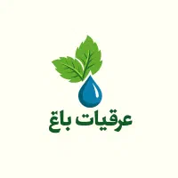 محصولات ارگانیک عرقیجات سنتی