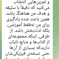 تدریس آنلاین  ۱۰۰% تضمینی زبان انگلیسی|خدمات آموزشی|تهران, دکتر هوشیار|دیوار