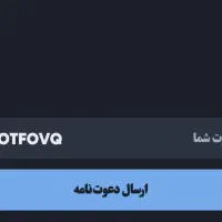 دعوت به نصب بلو بانک و افتتاح‌حساب