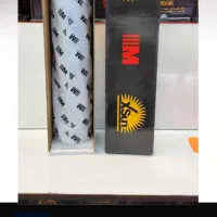 دودی آمریکایی نصب در محل