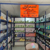 فروشگاه لنت مرکزی