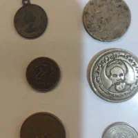 پولهای آهنی قدیم وکمیاب|کلکسیون سکه، تمبر، اسکناس|ماکو, |دیوار