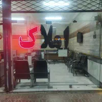 رهن-و-اجاره-آپارتمان-وحدت-اسلامی