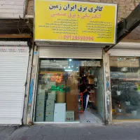 مغازه دارای آب برق گاز تلفن کرکره برقی سقف کناف|اجارهٔ مغازه و غرفه|بهارستان, |دیوار