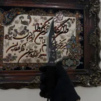 چاقو کلمبیا