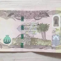 کلکسیون دینار