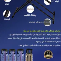 میز اتو ایستاده پریزدار مدل یکتوریا|اتو و لوازم اتو|بوشهر, |دیوار