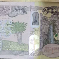 اسکناس کلکسیونی