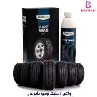 محصولات نانوسان