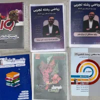 کتاب|کتاب و مجله آموزشی|کاشان, عربها|دیوار