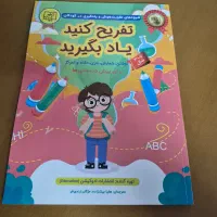 کتاب های جذاب