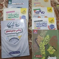 ریاضی ۱و۲ و جامع خیلی سبز میکرو گاج فرمول بیست