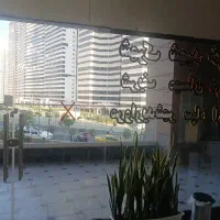 شهرک-شهید-خرازی-120متر