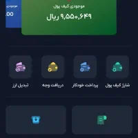 برنامه جدید گوتوپل ۱۰۰ هزار هدیه قابل برداشت میده|کارت هدیه و تخفیف|تهران, تجریش|دیوار