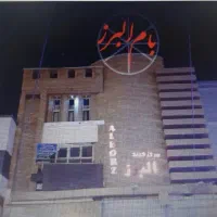 مغازه چهارراه اجاق