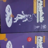 کنکوریوم انسانی|کتاب و مجله آموزشی|قم, حاج زینل|دیوار