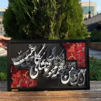 تابلو های با اصالت و ایرانی