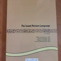کتاب فارسی