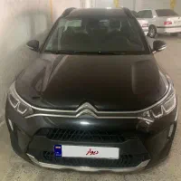C3xrفوق العاده تمیز استثنایی