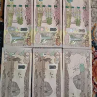 دینار کلکسیونی